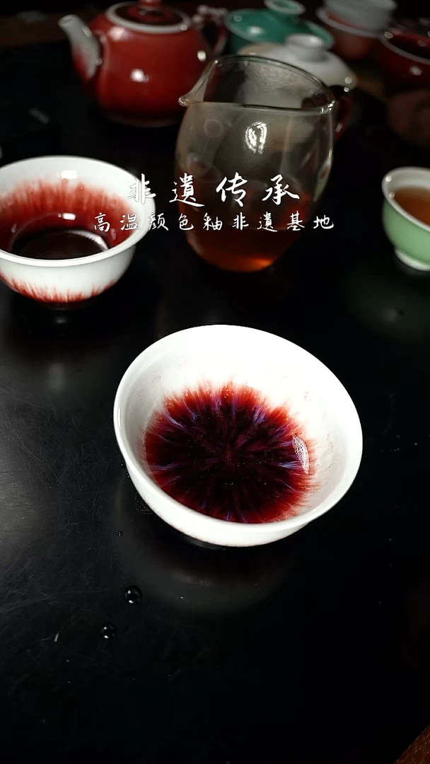 杯精品郎红看余窑