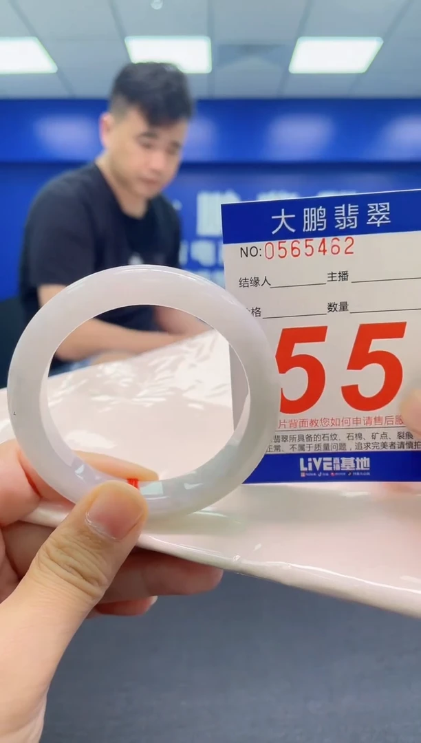 翡翠手镯未镶嵌AAAAAAAAA