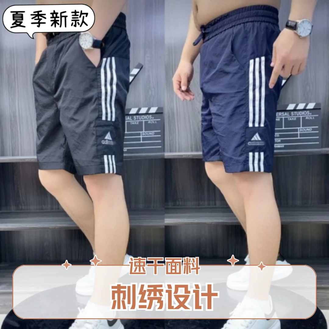 夏季新款时尚运动短裤百搭休闲速干薄款潮流弹力外穿男士五分裤