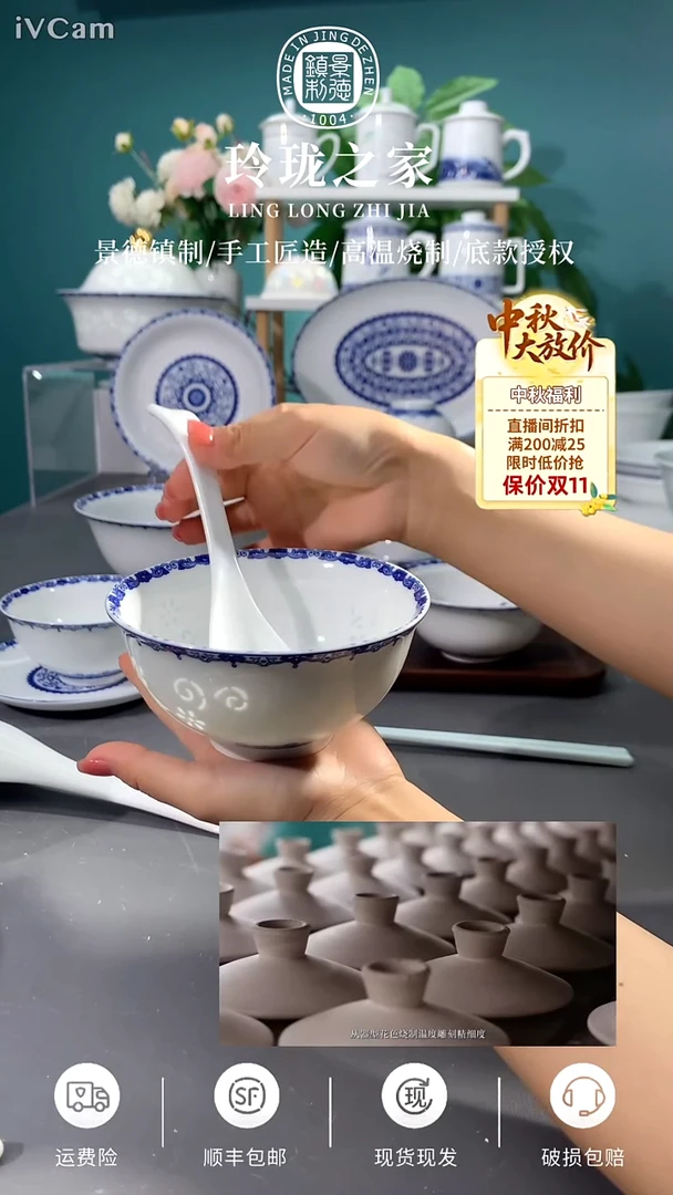 硬质细瓷青花6碗，两五寸碗，两七寸碗