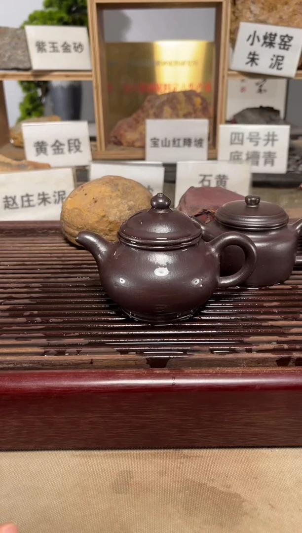 茶壶紫砂微瑕石红潘壶