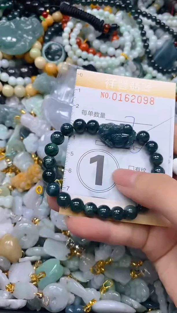 翡翠未镶嵌颈饰闪购0162098多样性发其一