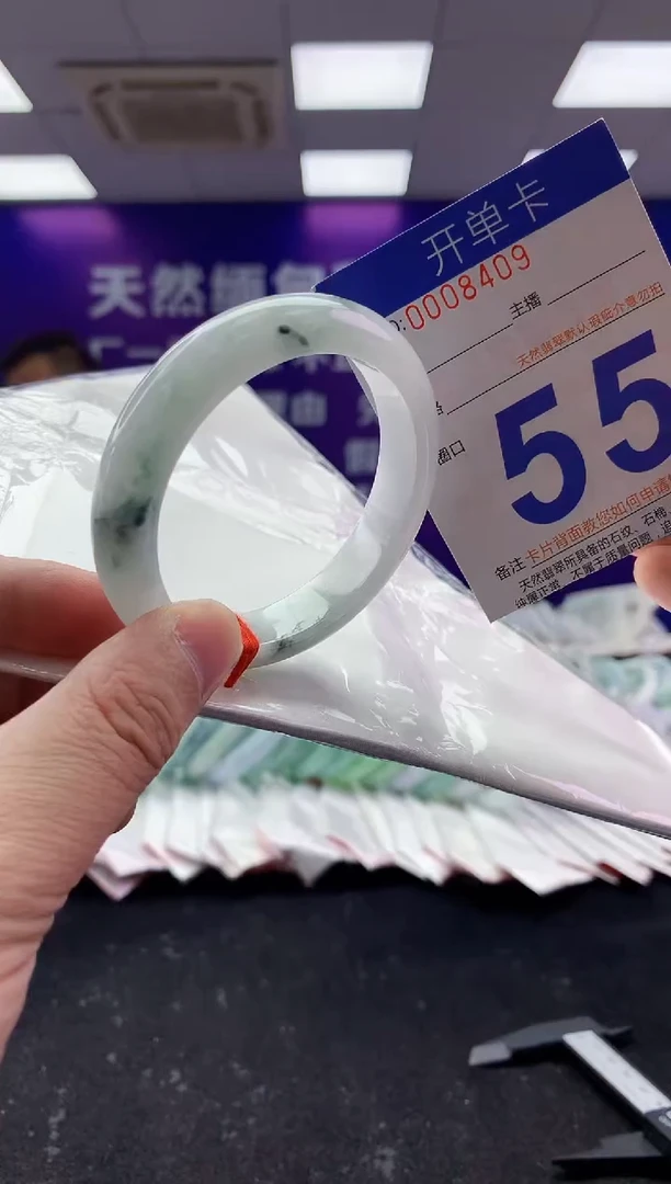 未镶嵌手镯翡翠AAAAAAAAAAAA