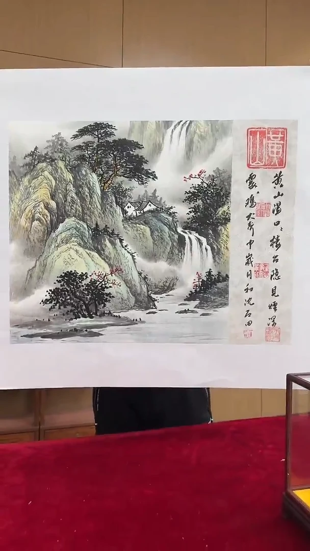 国画沈石田绘画2.2pc山水+书法