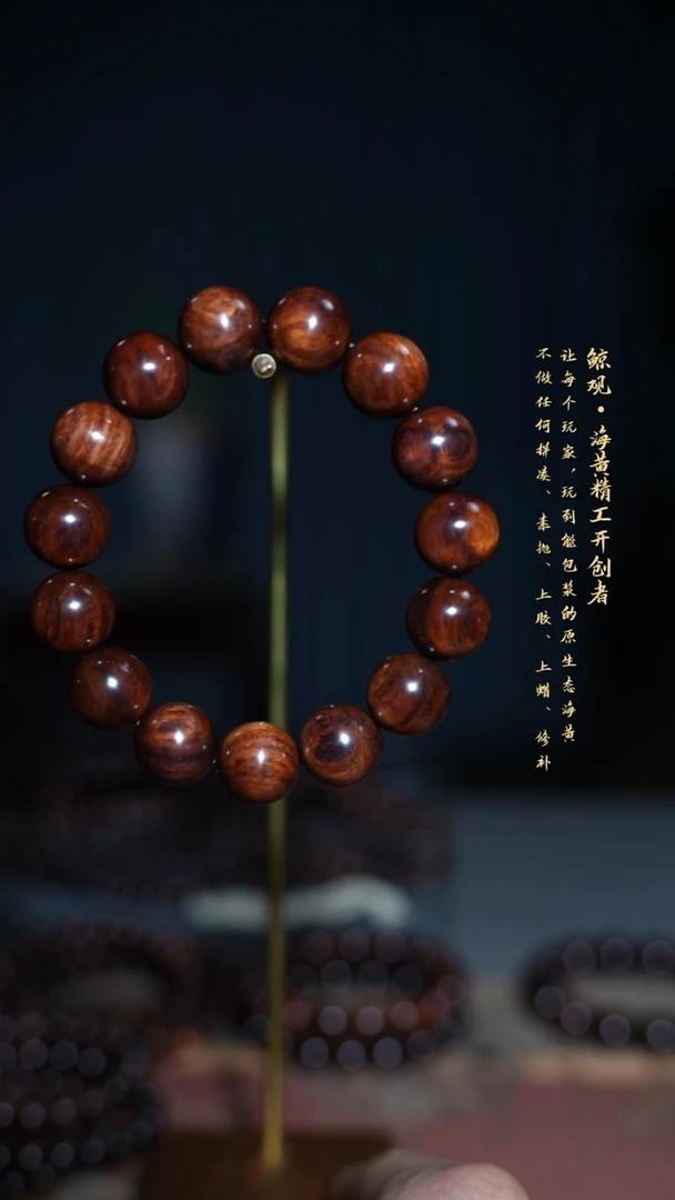 黄花梨/降香黄檀木头款用****6海南黄花梨JG 1.5