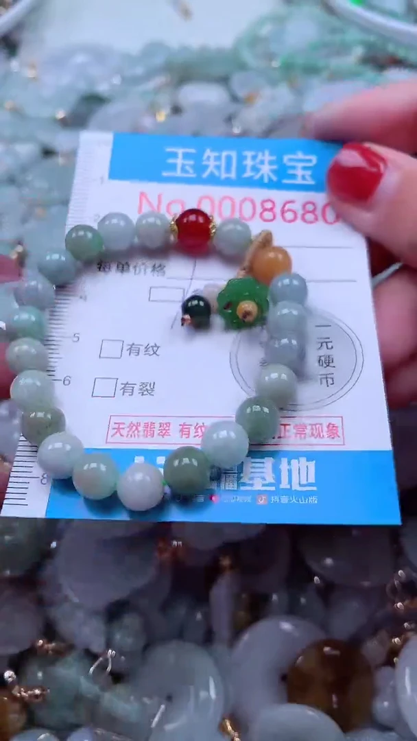 吊坠(不含链)未镶嵌翡翠8680