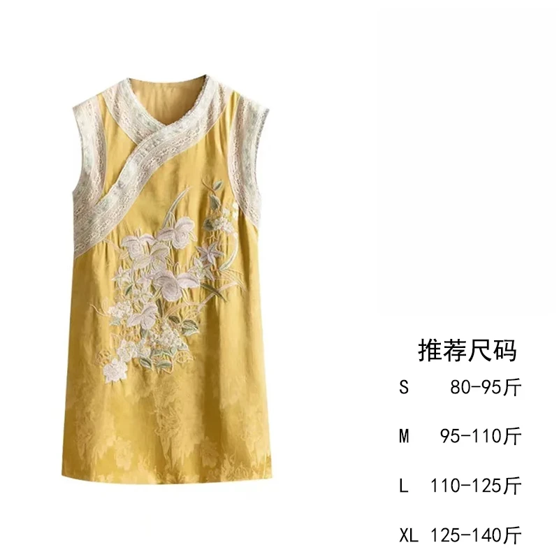 【桔梗之恋】新中式国风新款黄色圆领刺绣无袖背心连衣裙女小众高级