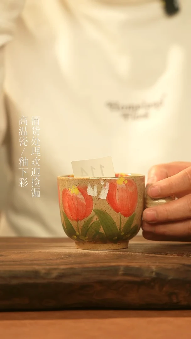 【闪购商品】杯景德镇手工手绘陶瓷杯子114