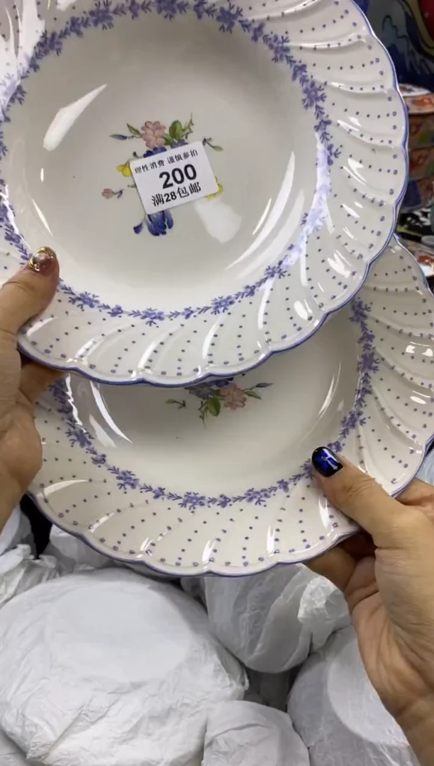 瓷片E****g瓷色工艺品品品品200
