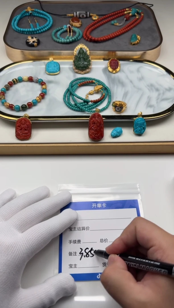 未镶嵌绿松石1清**～1