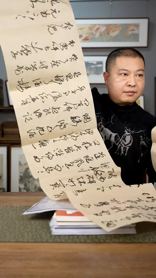 书法协会会员老师软片作品-不含框-装框询问客服