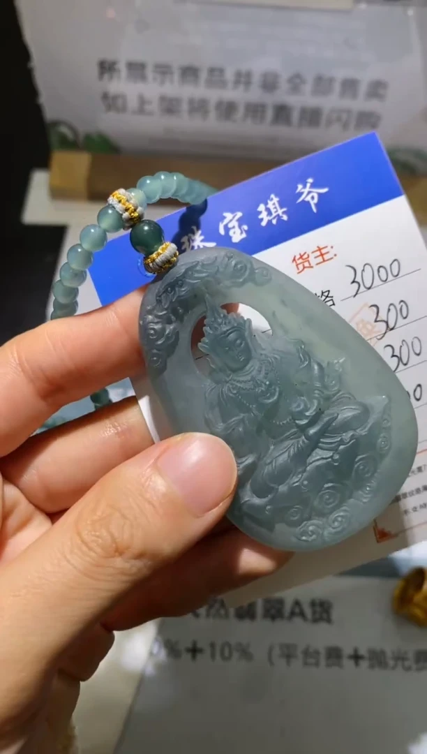 未镶嵌定制翡翠-毛货-不退不换-