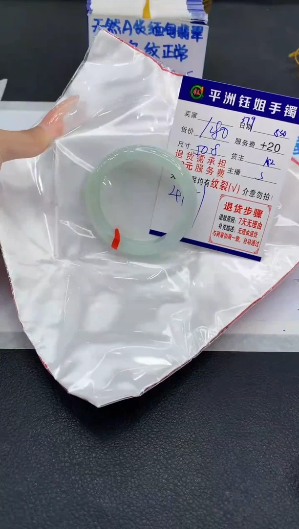 未镶嵌手镯翡翠11111111111