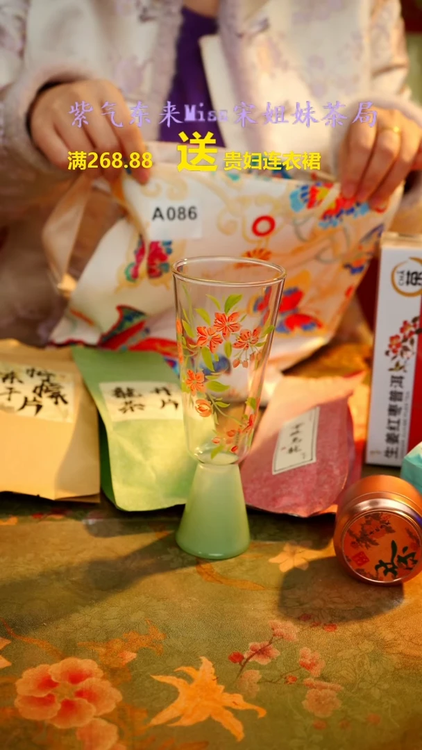 【闪购商品】闪购商品 A086宋姐又乱送茶具了！