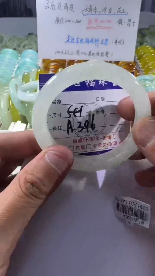 未镶嵌蛇纹石玉手镯1