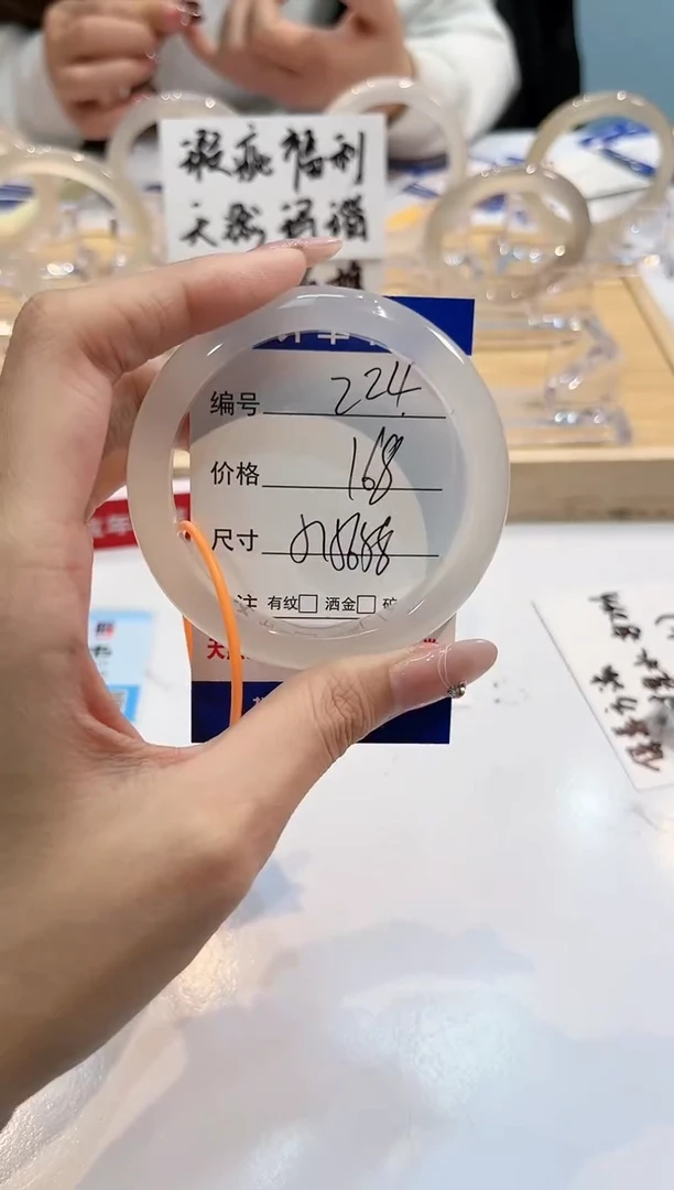 【闪购商品】玛瑙/玉髓手镯未镶嵌224-L马黑1瑕L-L56+