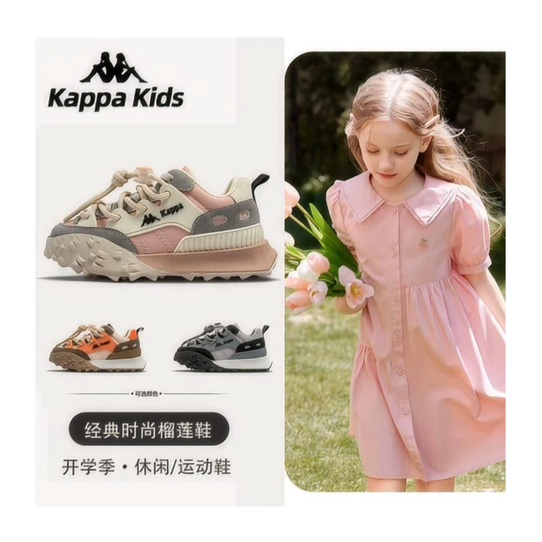 卡帕儿童2025秋季【缤纷儿童】时尚榴莲软底休闲老爹鞋3001