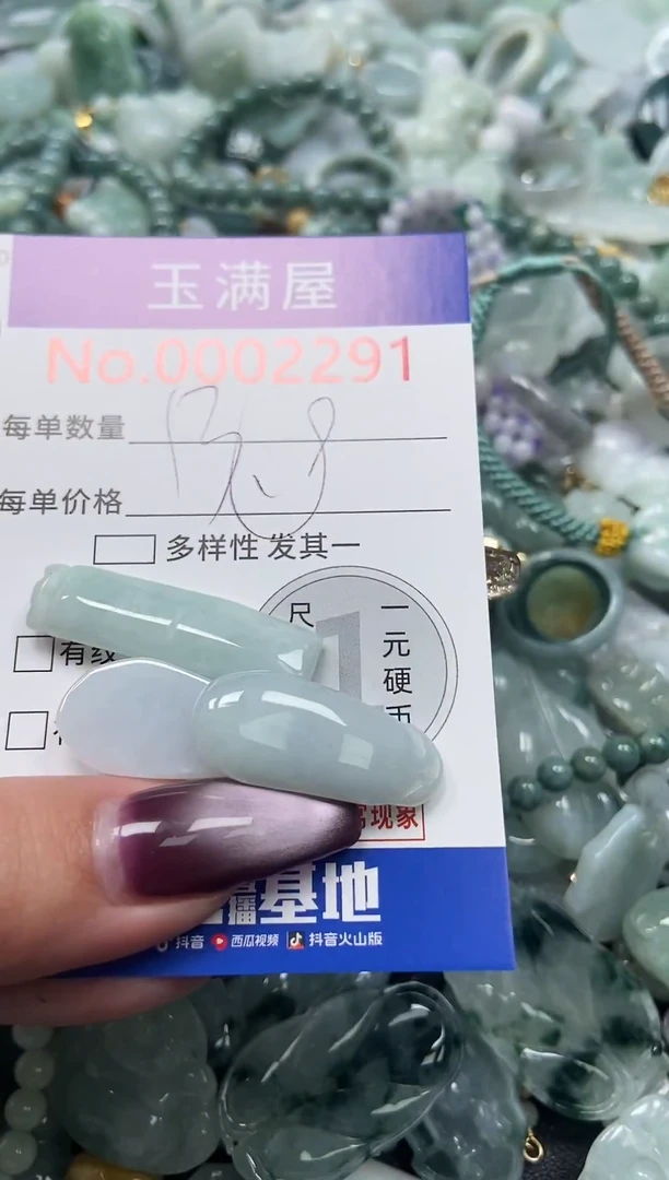 颈饰未镶嵌翡翠2291