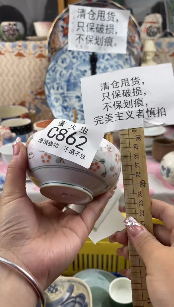 其他用****6CCCCCCCCCC862