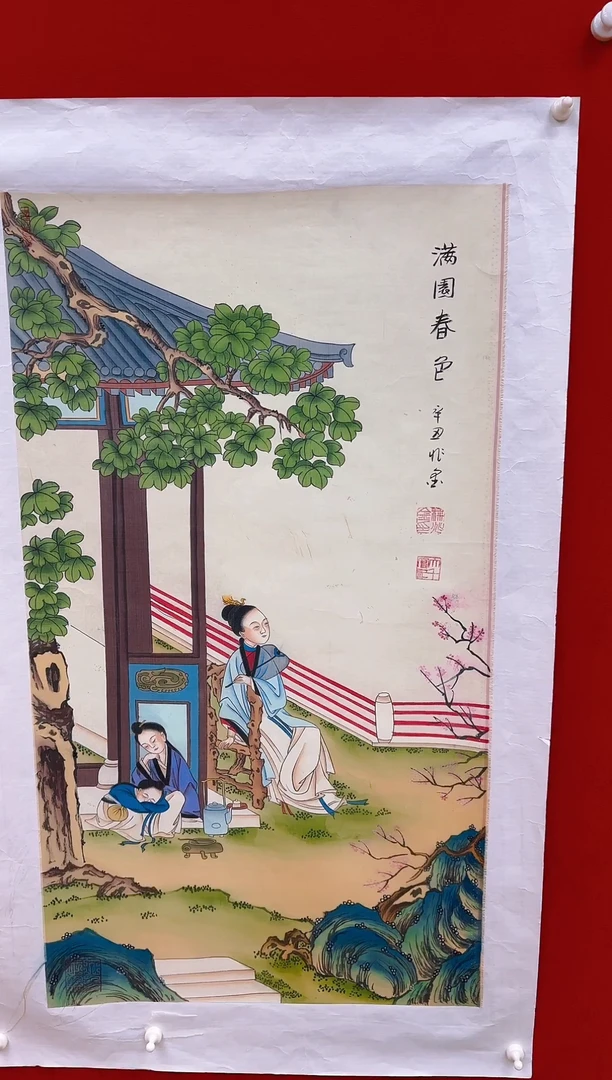 【闪购商品】国画山海艺术馆展览精品