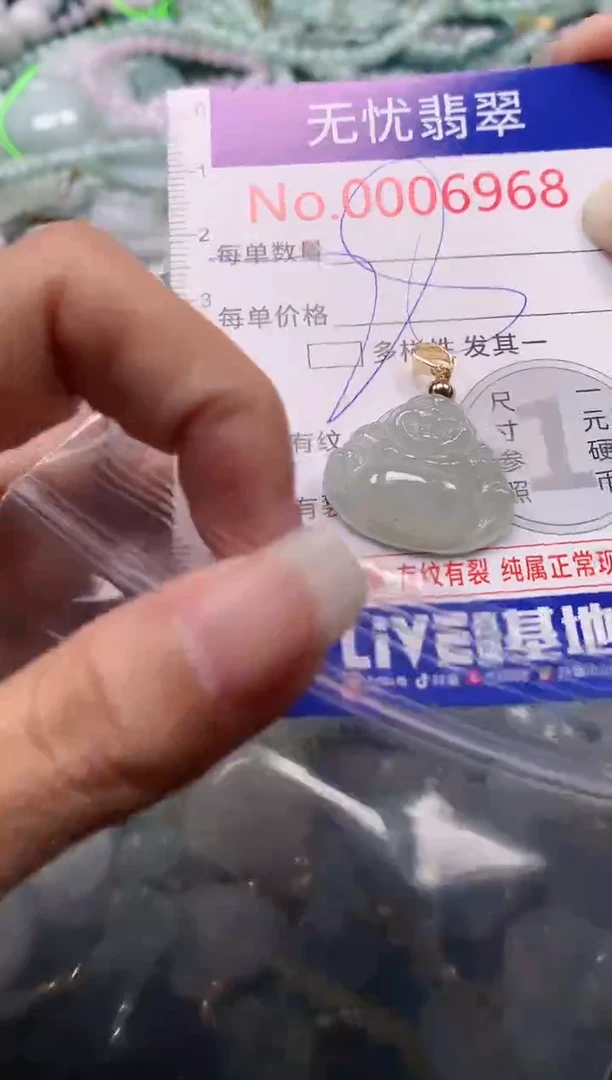 吊坠(不含链)未镶嵌翡翠6968