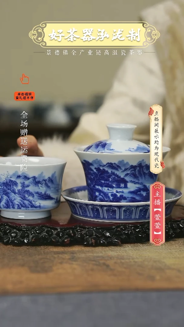 其他陶瓷2件套，，，，，，，，