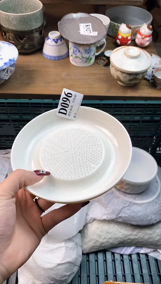 【闪购商品】瓷片[○･｀Д´･ ○]