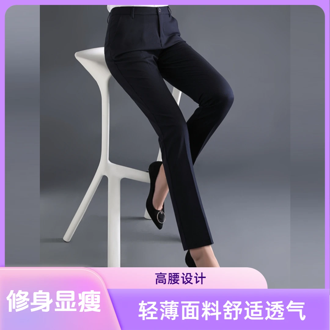 X剪标女西裤A101-A300