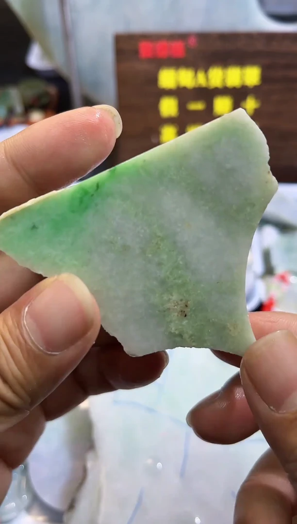 未镶嵌挂件翡翠天然缅甸翡翠A货