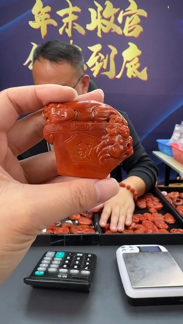 【闪购商品】南红玛瑙雕刻未镶嵌026ZB0120产品一个