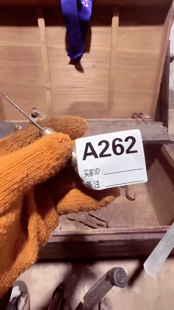 【闪购商品】0818老王直播间专属链接