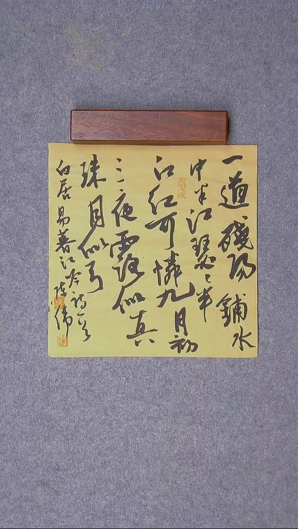 书法陈伟  湖北34*34尺寸一平尺