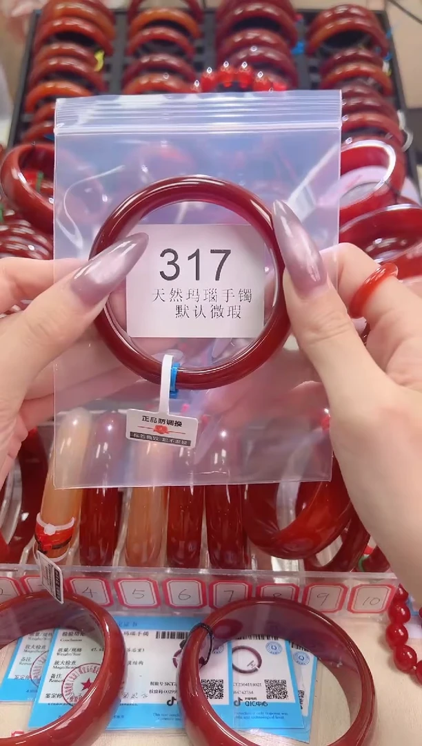 手镯玛瑙/玉髓未镶嵌58圈口*B317