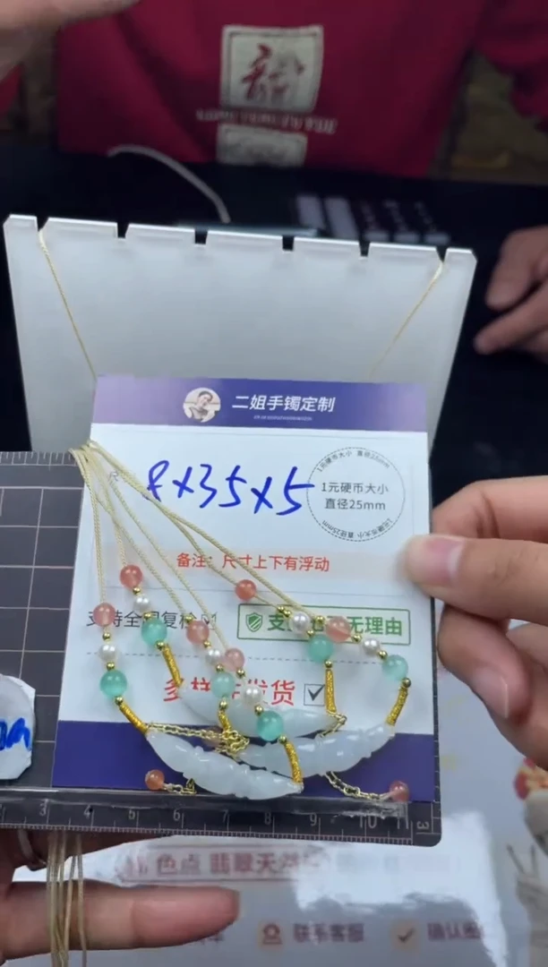 【闪购商品】翡翠挂件未镶嵌藕节FL57多样性发其一CP配绳