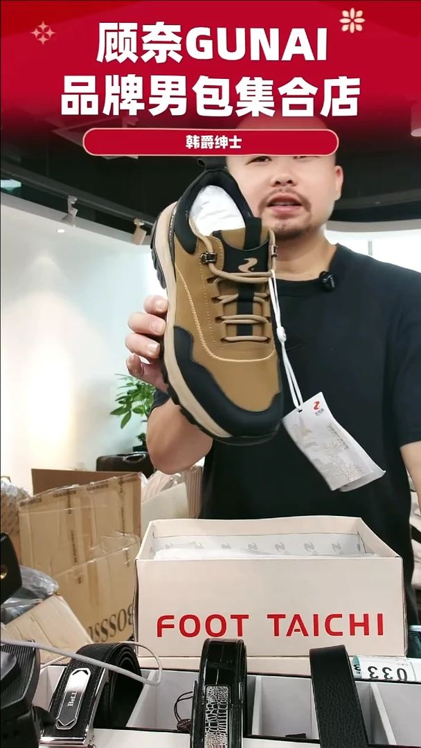 头层牛皮韩爵绅士高品质男