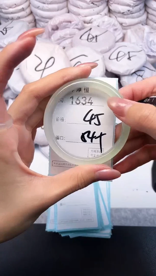 玛瑙/玉髓手镯未镶嵌1634