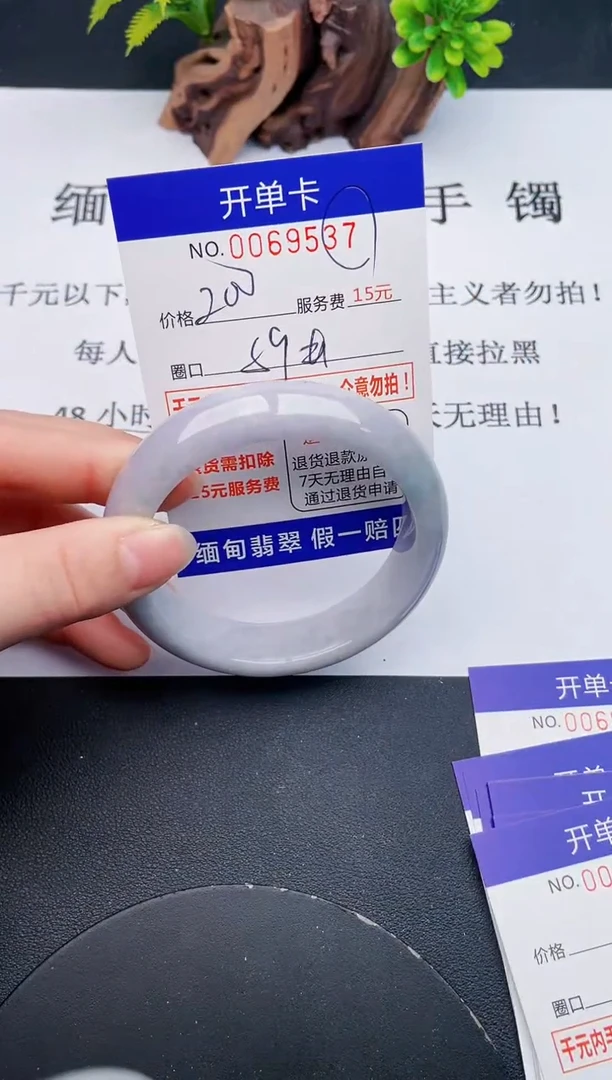 【闪购商品】37丽致优雅手镯时尚百搭