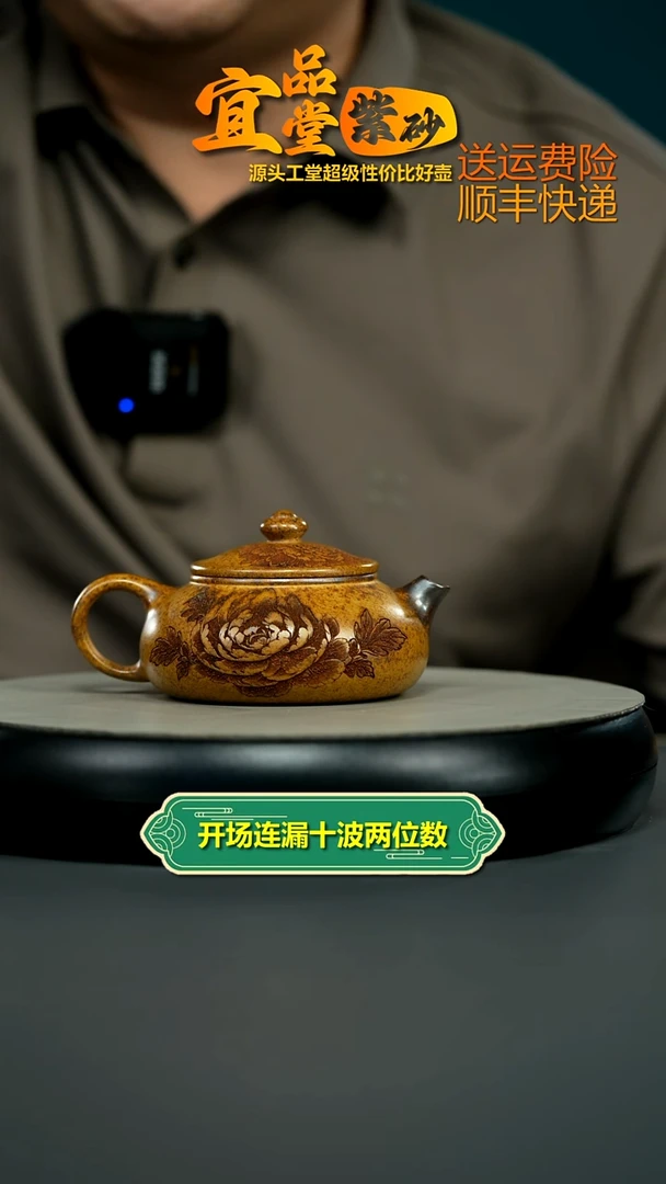 茶壶紫砂范青龙骨金砂国色天香寒江160cc