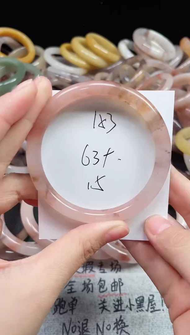未镶嵌手镯石英质玉153