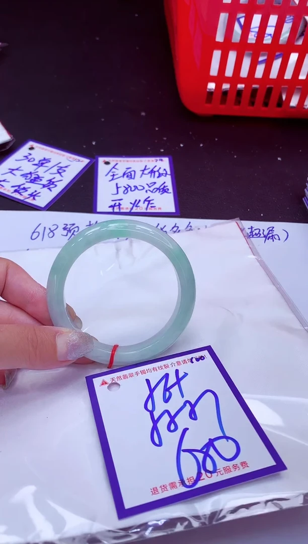 翡翠手镯未镶嵌11111111