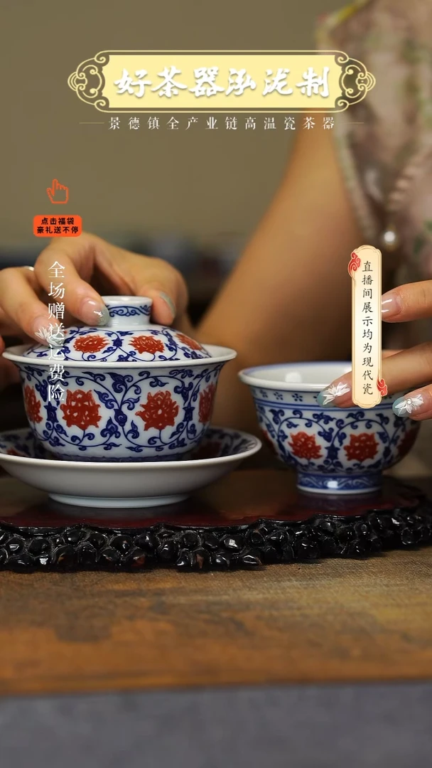 其他釉里红2，，，，，，，，，