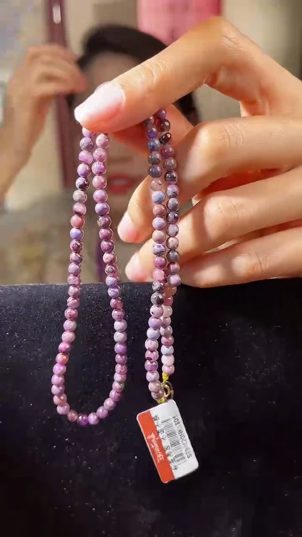 【闪购商品】苏纪石（舒俱来）项链K金未镶嵌