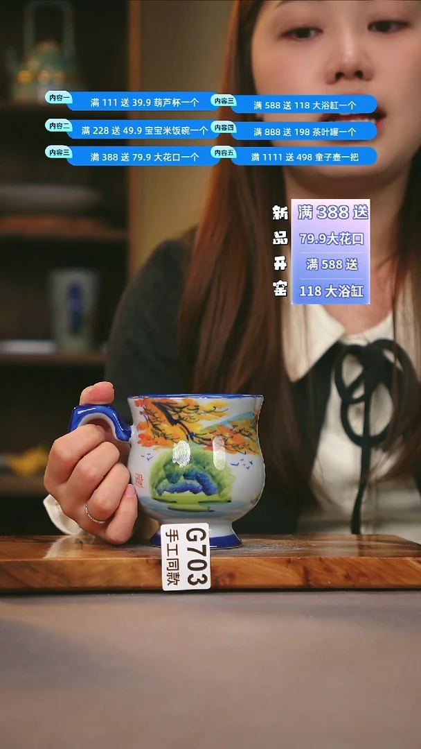 其他G703陶然集器瓷器