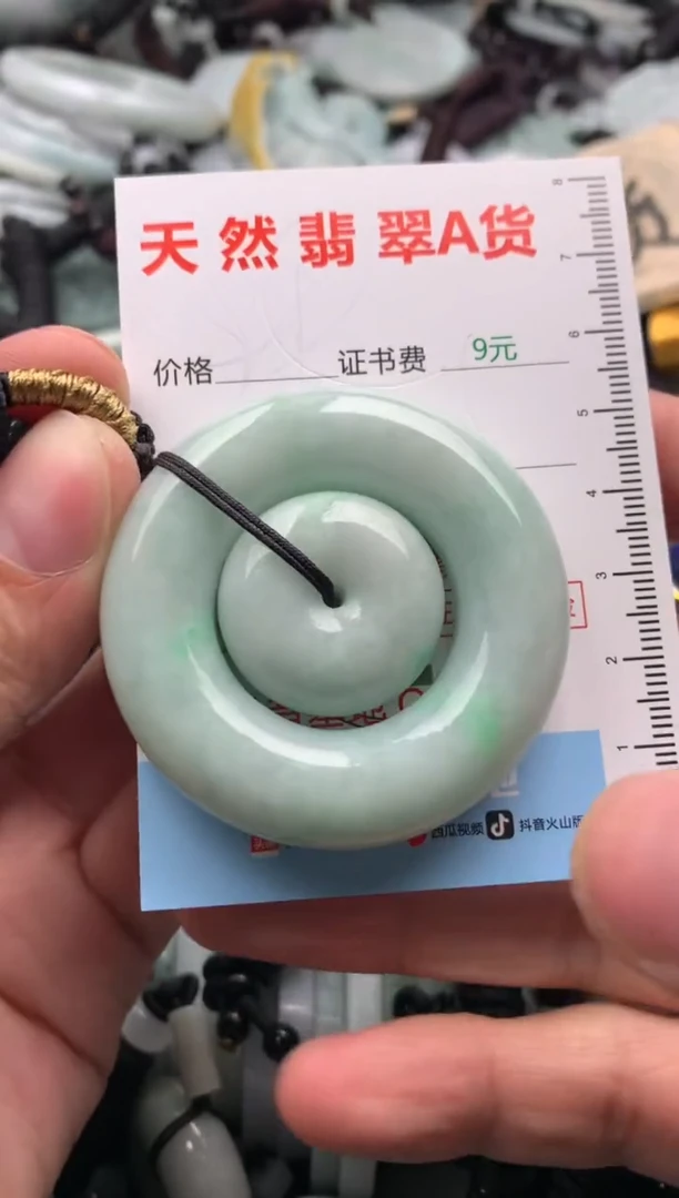 【闪购商品】翡翠吊坠(不含链)未镶嵌1