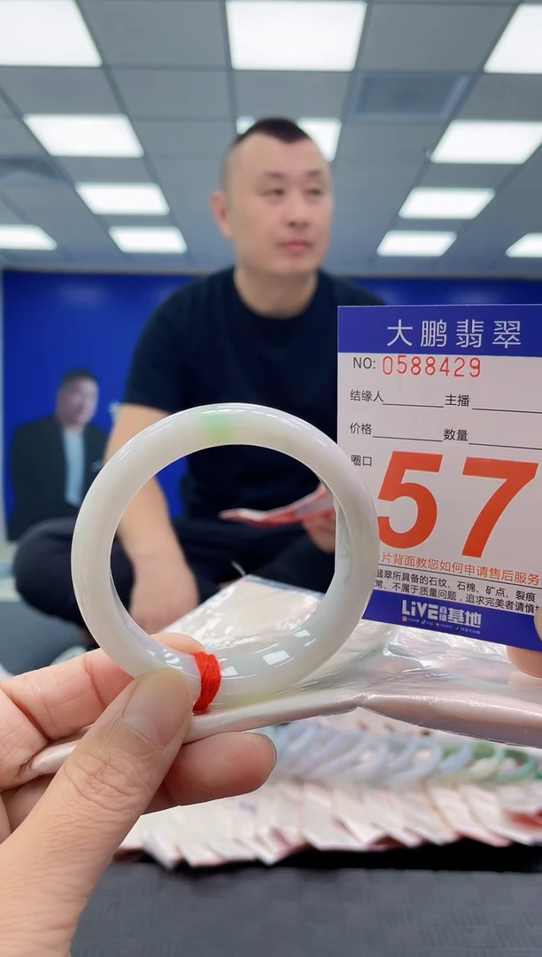 未镶嵌手镯翡翠AAAAAAAAAA