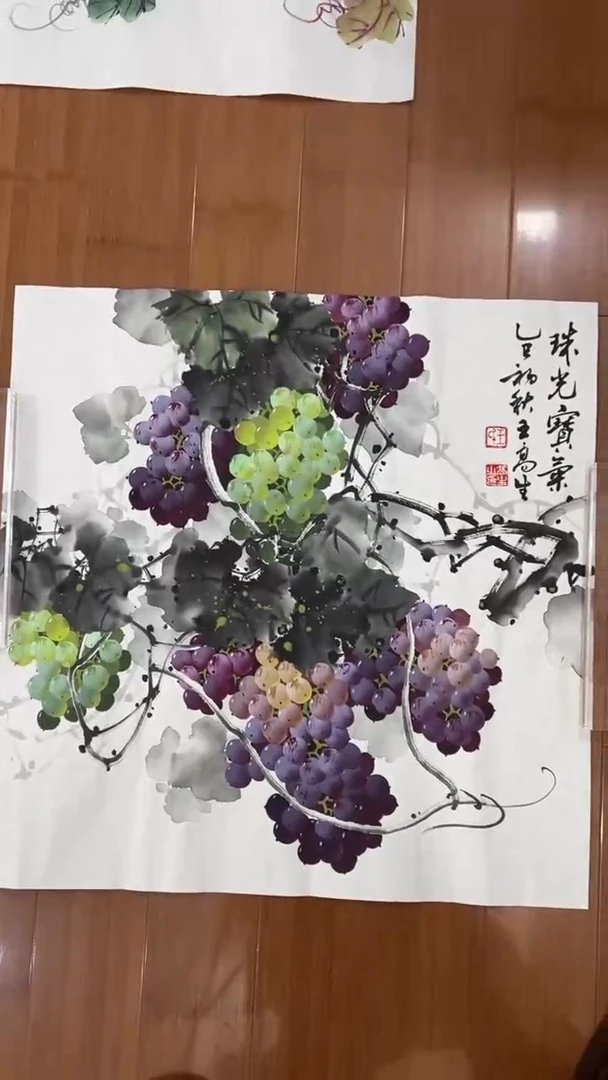国画【福利，纯手工手绘】王高生葡萄68*68厘米