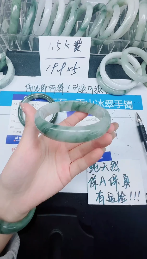 未镶嵌手镯石英质玉60-62