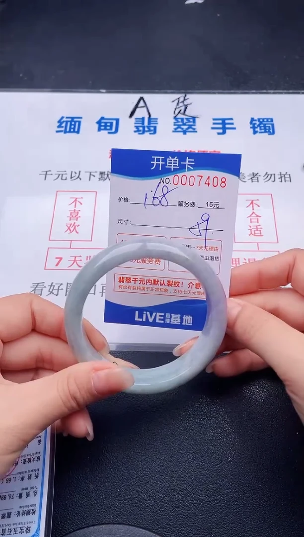 08拍哪个图片就是发哪个