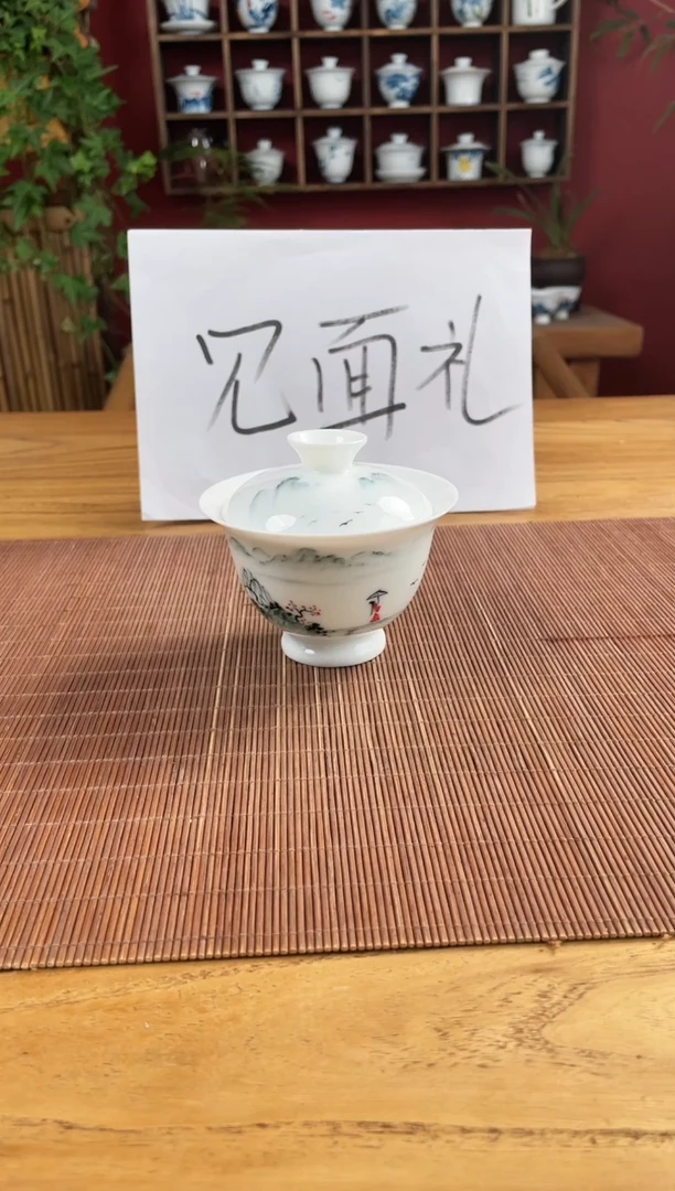 盖碗/杯群芳斋闪购链接（以闪拍图片为准）