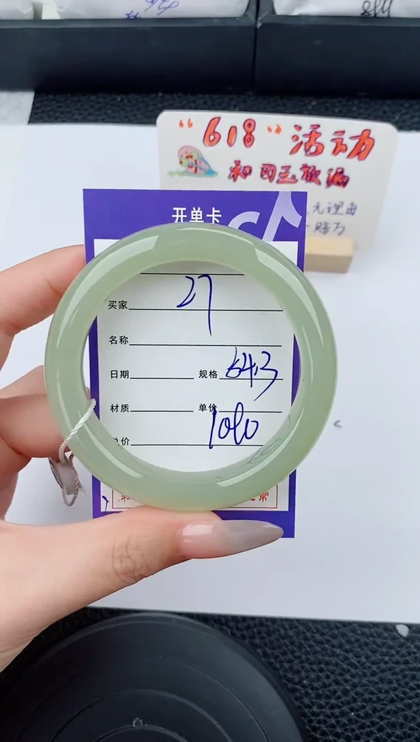 和田玉手镯未镶嵌27碎玉微色差T3